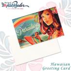  поздравительная открытка сообщение карта Kat Reeder кошка Leader / cut Leader [Greeting from Paradise] день рождения подарок подарок [ Гаваи прямой импорт ]