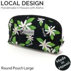 Yahoo! Yahoo!ショッピング(ヤフー ショッピング)ハワイアン雑貨 ハワイアンファブリック ハワイアンポーチ コスメポーチ Local Design ローカルデザイン【ラウンドポーチ01】ハワイ直輸入