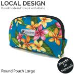 Yahoo! Yahoo!ショッピング(ヤフー ショッピング)ハワイアン雑貨 ハワイアンファブリック ハワイアンポーチ コスメポーチ Local Design ローカルデザイン【ラウンドポーチ02】ハワイ直輸入