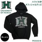 ハワイ大学オフィシャルグッズ【ユニセックスパーカー/ブラック】UH HAWAII ハワイ フーディー レインボーウォリアーズ メンズ レディース ハワイ直輸入
