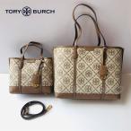 Tory Burch トリーバーチ レディース トートバッグ PERRY MONOGRAM トートバッグ 斜め掛けバッグ ショルダーバッグバッグ ブラウン ネイビー