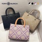 TORY BURCH トリーバーチ バッグ Tモノグラム トップハンドル エンボストート ハンドバッグ 斜め掛けバッグ