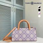トリーバーチ TORY BURCH T MONOGRAM Tモノグラム エンボス レクタンギュラー スモールトート