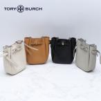 トリーバーチ TORY BURCH ROMY CROSSBODY ロミー スモールクロスボディバッグ