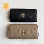 TORY BURCH トリーバーチ KIRA DIAMOND QUILT FLAT WALLET 長財布 レザー