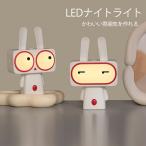 LED свет Night свет .... ребенок часть магазин интерьер украшение ночь лампа ночной свет USB заряжающийся bed свет кормление свет прикроватный лампа 