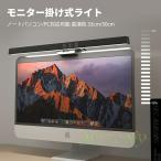  монитор свет ноутбук свет 33cm 50cm LED белый чёрный настольный свет PC монитор .. ноутбук 3 цвет нет -ступенчатый style свет USB свет экран балка не на . источник света 