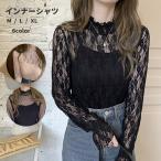  гонки внутренний с высоким воротником Total шея cut and sewn гонки tops гонки tops Layered tops длинный рукав тонкий .. накладывающийся надеты красивый . цветочный принт одноцветный чёрный белый 