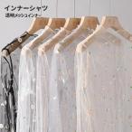  гонки внутренний с высоким воротником Total шея cut and sewn гонки tops гонки tops Layered tops длинный рукав тонкий .. накладывающийся надеты красивый . цветочный принт 