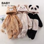  baby детский комбинезон костюм мульт-героя модный симпатичный животное осень-зима длинный рукав девочка мужчина детская одежда медведь комбинезон обратная сторона ворсистый .... нежный боа мягкий 