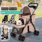  домашнее животное Cart собака Cart маленький размер собака много голова .. средний собака складной compact 4 колесо сетка "дышит" тепловая защита складной мелкие животные заяц кошка . собака 