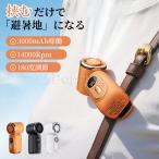 ミニファン ミニ扇風機 ハンディファン USB扇風機 手持ち扇風機 クリップ式 ミニ おしゃれ 静音 ハンディファン クリップ 扇風機 日傘 クリップファン 首掛け
