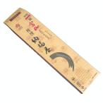  Taiwan. аромат исключая .. Toyama .. исключая .. удача . в виде палочки 