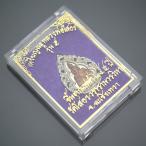  Thai - ватт *so- тонн. pra kru Anne медь цвет. . бог body 