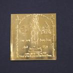  Thai - ватт * Try mito. покупка. амулет удача в деньгах выше. амулет 