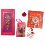 ショッピング恋愛 数量限定発売/送料無料/2026恋愛成就祈願福袋（1月7日から順次発送！！）