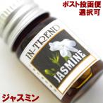 アロマオイル5ml-ジャスミンJASMINE