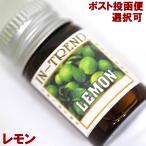 アロマオイル5ml-レモンLEMON