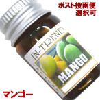 アロマオイル5ml-マンゴーMANGO