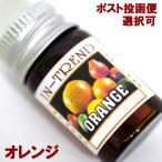 アロマオイル5ml-オレンジORANGE
