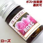 アロマオイル5ml-ローズROSE