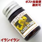 アロマオイル5ml-イランイランYLANGYLANG