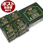  кошка pohs выбор бесплатная доставка Индия. аромат Precious Musk . кукуруза HEM PRECIOUS MUSK CORN 12 коробка комплект 