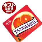 タンジェリン香 コーン/HEM TANGERINE CO