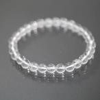 ヒマラヤ水晶カンチェンジュンガ産KangchenjungaAAA6mmブレ...