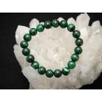 マラカイトAAA10mmブレスレット天然石・パワーストーン・ナチュラル魔除...