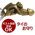  огромный .pe лак . иметь обезьяна. латунный брелок для ключа Thai. амулет 
