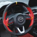 CX-5 CX-3 CX-8 アテンザ デミオ アクセラ パーツカスタム アクセサリー インテリアパネル ステアリングガーニッシュ MC148