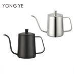 コーヒー ドリップポット 600ml ドリップケトル ハンドドリップ コーヒーポット ファイン口ポット ステンレス