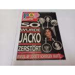 * журнал Michael * Jackson Michaei Jackson / Pop Rocky 1994 год 5 месяц номер обложка Германия. журнал книга