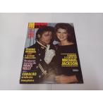 * журнал Michael * Jackson Michaei Jackson/Manchete 30 De Junho De 1984 год 6 месяц 30 день номер Brazil. журнал книга