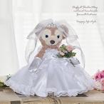 ダッフィーシェリーメイ ウェディング ウェルカムベア 結婚式 Ｓサイズ 白 ドレス ドット チュール ティアラ ブーケ ぬいぐるみ別売り 12t
