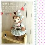 【数量限定】*chatte*新作！なちゅらるダッフィー*シェリーメイコスチューム★Sサイズ43cm★カットソー×スカート*ch413【洋服】ハンドメイド