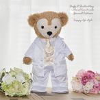 ダッフィー ウエルカムベア ディズニー 結婚式 ウエディング 名入れ刺繍 タキシード 白スーツ ネクタイ ベスト クリーム Sサイズ ぬいぐるみ別売り E4