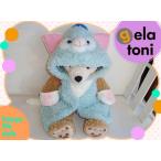 【アウトレット】ダッフィー*シェリーメイSサイズ・ジェラトーニに変身コスチューム★gela-kigurumi-greenハンドメイド【洋服】