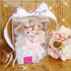 【結婚祝い】【ぬいぐるみセット】贈り物に♪マグネットシェリーメイ・ウェディングセット【グッズ】*gift-72ハンドメイド