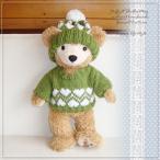 ショッピングダッフィー ダッフィー・シェリーメイＳサイズ43ｃｍ用コスチューム  手編みニット（ダークグリーンハート）・knit-35 洋服