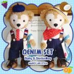 【ゆうパケットＯＫ】販売開始！ダッフィー*シェリーメイコスチューム★Sサイズ43cm★帽子2つ付き！サスペンダーパンツお出掛けセット・od67【洋服】