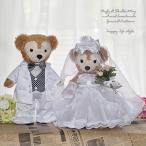 ダッフィーシェリーメイ ウェディング ペア ウェルカムベア  結婚式 名入れ刺繍 Ｓサイズ ドレス タキシード スーツ コサージュ ぬいぐるみ別売りwd77(E2,12cs)
