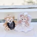 ショッピングダッフィー ダッフィーシェリーメイ ウェディング ペア おすわりストラップサイズ ドレス タキシード ウエルカムベア ぬいぐるみセット 結婚式　wdst-dollset