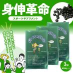 [ бесплатная доставка ]NEW.. переворот (........) 3 коробка комплект обновленный версия!. долгое время. ребенок. . body конструкция . поддержка делать популярный дополнение! supplement ребенок рост 