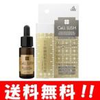 【送料無料】CeLL LUSH（セルラッシュ）20ml  エイジングケア 美容液 ナノリポソーム ヒト幹細胞配合 幹細胞美容液 ヒト 幹細胞 コスメ..