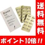 【送料無料】ビッサ113 60カプセル入【ポイント10倍】 浅井ゲルマニウム研究所で開発された有機ゲルマニウムサプリメント♪ サプリ Bissa113 アサイゲルマニウム