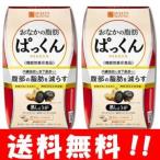 �X�x���e�B ���Ȃ��̎��b�ς����� �����傤�� 150�����~�Q�� �@�\���\���H�i �T�v�������g �T�v�� �_�C�G�b�g ������ ���b�R�� ���b�����炷