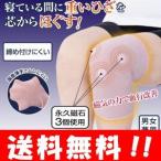 [ бесплатная доставка ] рост рост шелк магнитный колено опора 1 листов входит [ управление медицинская помощь оборудование ].... промежуток . колени. боль . сердцевина из ...!. line улучшение . line .. колени опора колени 