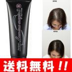 【送料無料】ルミナマジックSR 40g【メーカー正規品】光にあたるだけで白髪が染まるヘアクリーム!手軽で便利なヘアカラー♪ 白髪染め 毛染め 白髪かくし